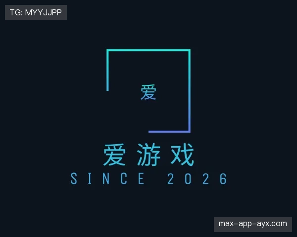 认识爱游戏世界杯
